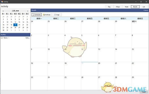KLS Backup pro最新版