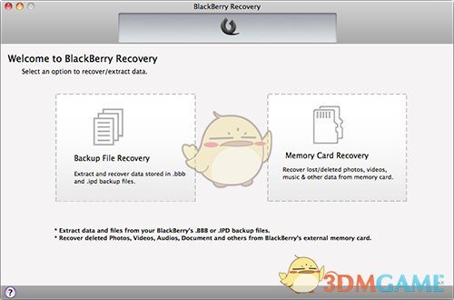 BlackBerry Recovery最新版