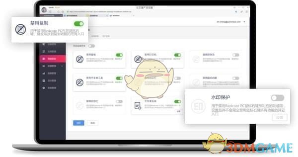红芯企业浏览器最新版