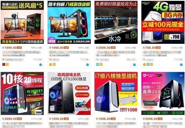 秒杀i9跑分百万？电脑宣传你被骗了多少