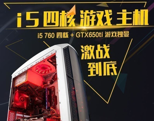 秒杀i9跑分百万？电脑宣传你被骗了多少