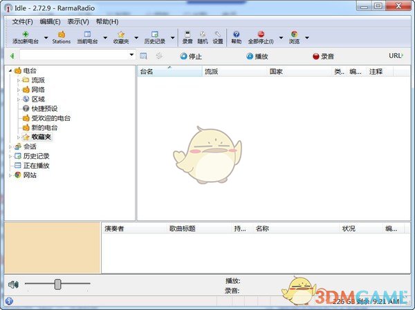 RaimerSoft RarmaRadio最新版