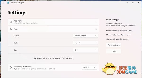 官方泄密：Windows 11的记事本 悄悄变了