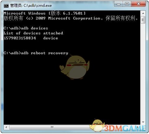 奇兔刷机官方版