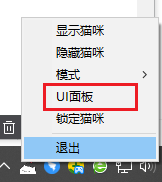 Bongo Cat Mver直播软件64位版
