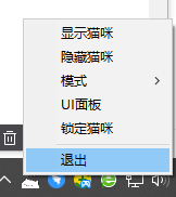 Bongo Cat Mver直播软件64位版