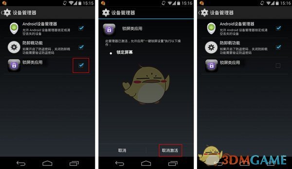 360手机助手Win11助手v1.0.0