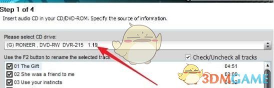 Soft4Boost Any Audio Grabber官方版