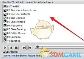 Soft4Boost Any Audio Grabber官方版