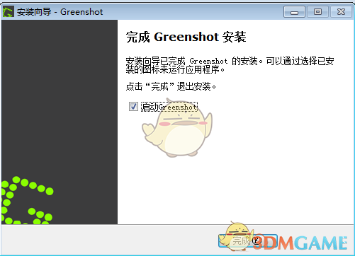  Greenshot中文版