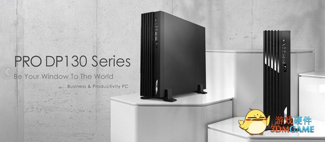 微星推出PRO DP130电脑 商务办公专属