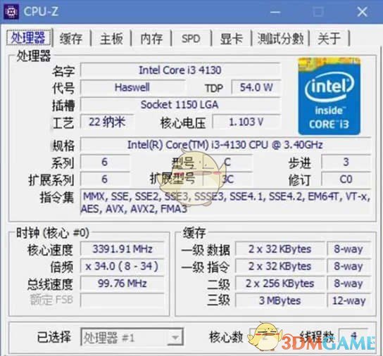 CPU-Z下载