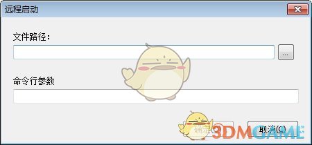 冰点还原中文版