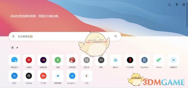 小舒同学官方版