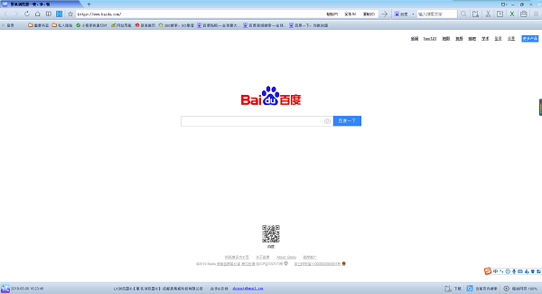 里讯浏览器 XP版