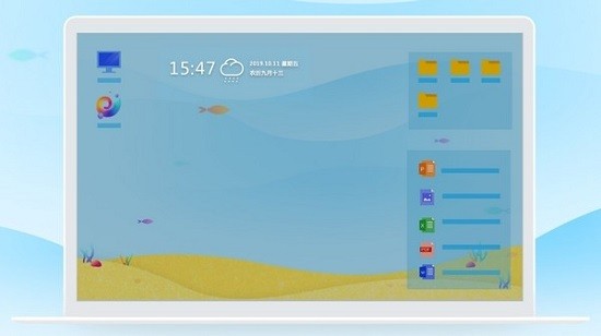 海螺桌面官方版
