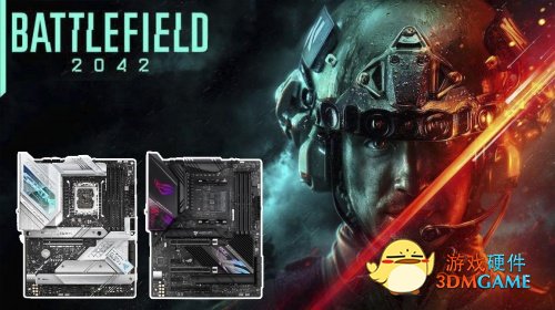 华硕Z690吹雪强势登场 助你征服《战地2042》