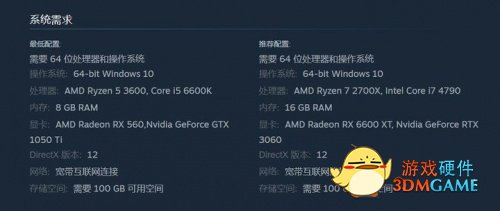 华硕Z690吹雪强势登场 助你征服《战地2042》