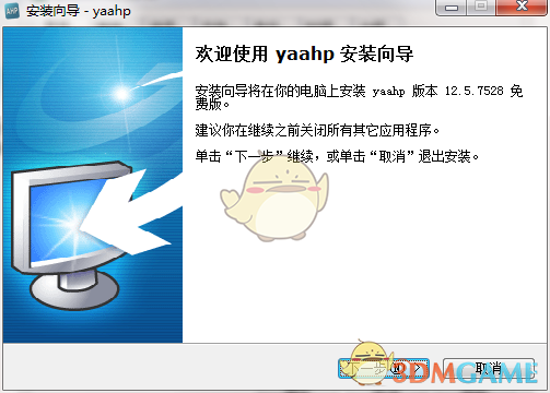 yaahp辅助12.17