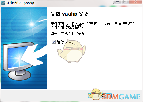 yaahp辅助12.17