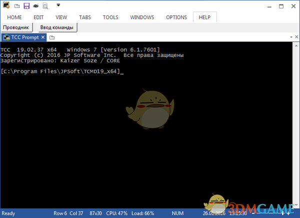 JP Software Take Command免费版