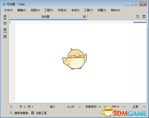 Kate(高级文本编辑器)