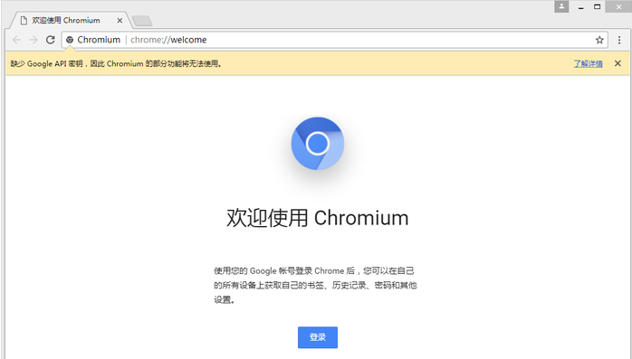 Chromium浏览器官方版