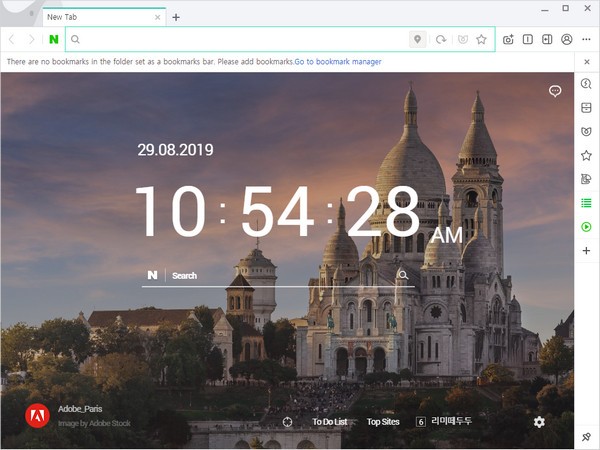 Whale浏览器官方版