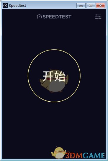 speedtest中文版 v1.7.128