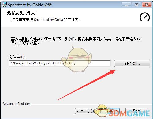 speedtest中文版 v1.7.128