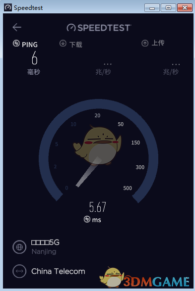speedtest中文版 v1.7.128
