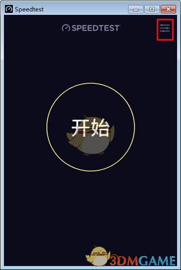 speedtest中文版 v1.7.128