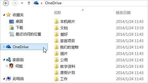OneDrive21.22