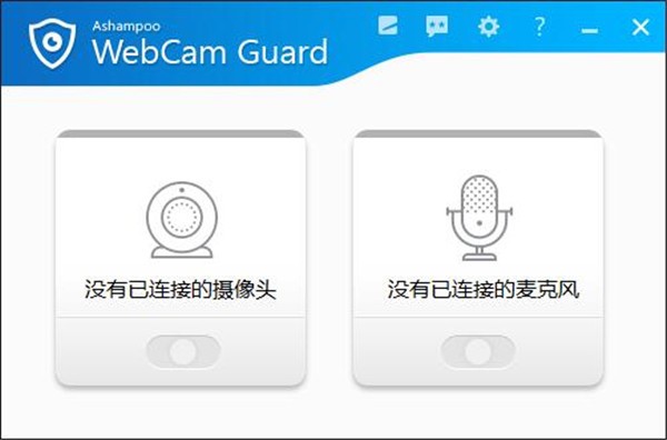 Ashampoo WebCam Guard