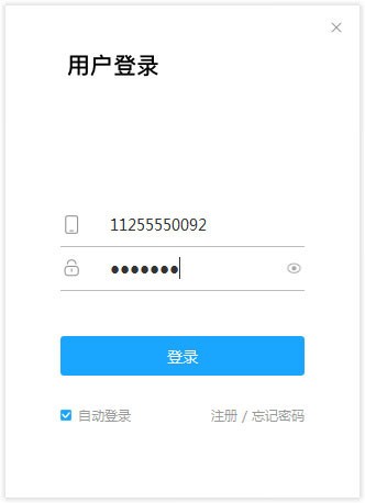 学霸君有课2.0.2.13