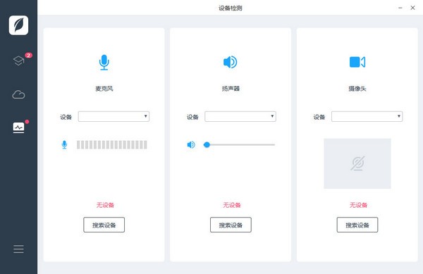 学霸君有课2.0.2.13