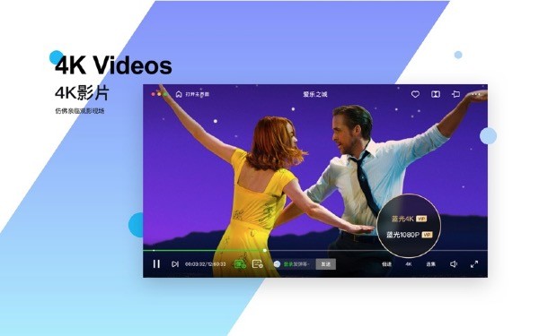 爱奇艺Mac版12.11.0