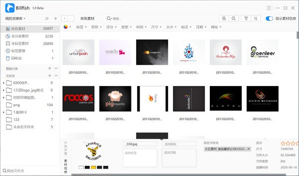 Billfish免费图片素材管理软件v2.3.0.12