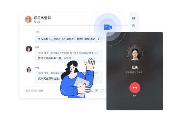  飞书for Mac5.1.8