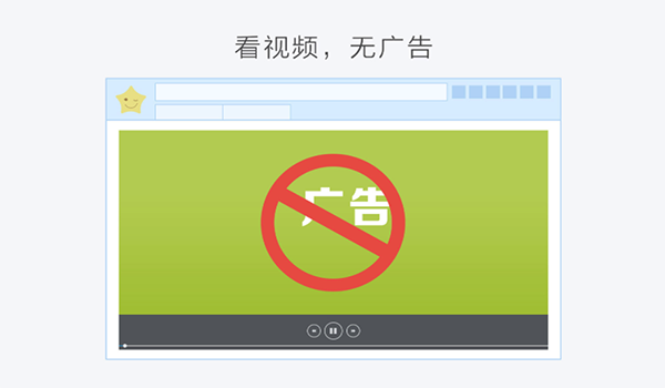 星愿浏览器Mac版7.11.2000.2111