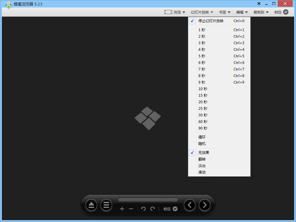 蜂蜜浏览器(HoneyView)v5.44
