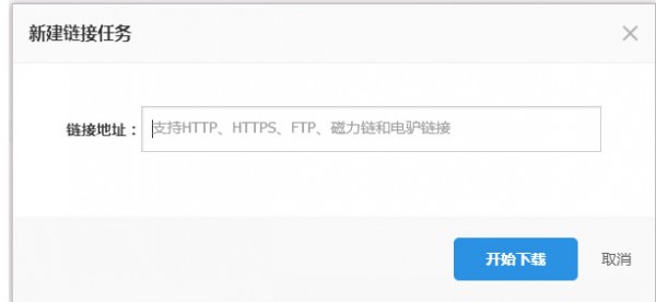 115电脑版v1.0.1.19 	