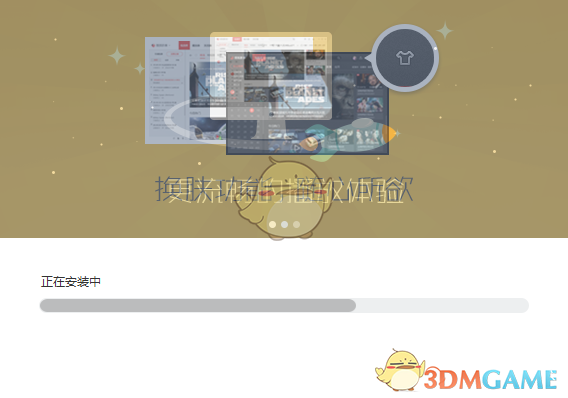 搜狐影音v7.0.9.0