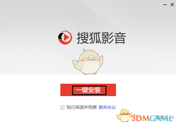 搜狐影音v7.0.9.0