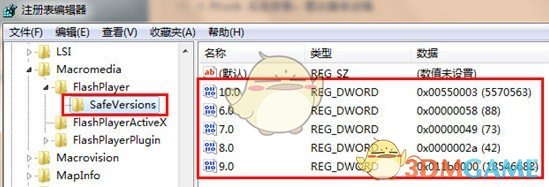 搜狐影音v7.0.9.0