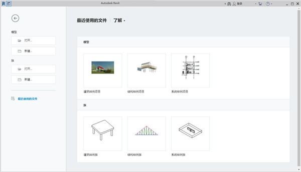 CSiXRevit 2022(建筑建模软件)v2022.1.0