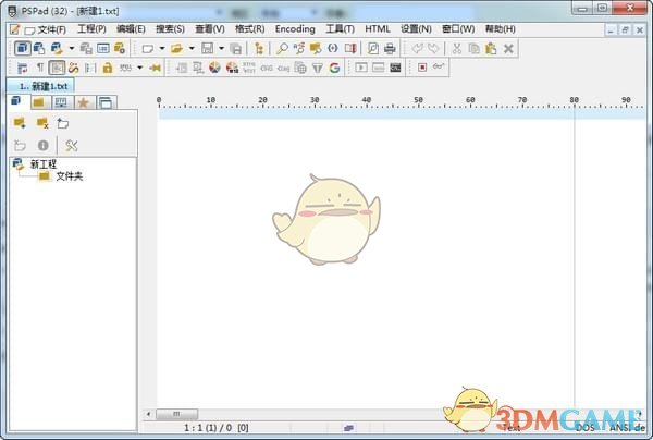 PSPad editor(代码编辑器)5.0.7.701