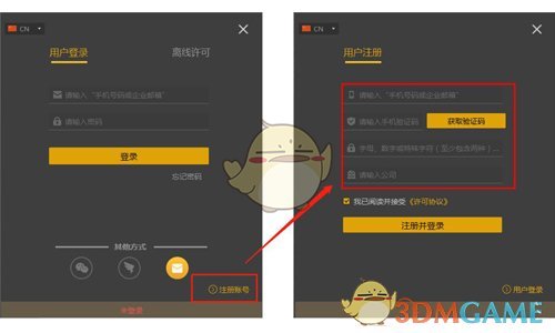RPAStudio v2020.2.0.20