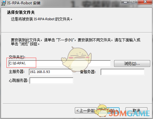 RPAStudio v2020.2.0.20