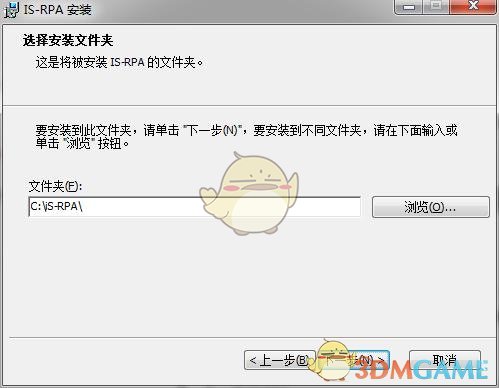 RPAStudio v2020.2.0.20
